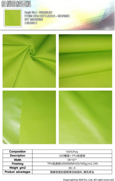 WJ-WNSN 針織羽絨面料5  Composition：100%Polyester  Description:20D雙面+TPU低透明   45度照